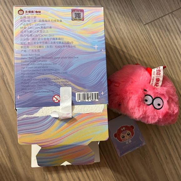 Baby Three Ocean Romance Series - the puffer fish - Picture 6 of 7